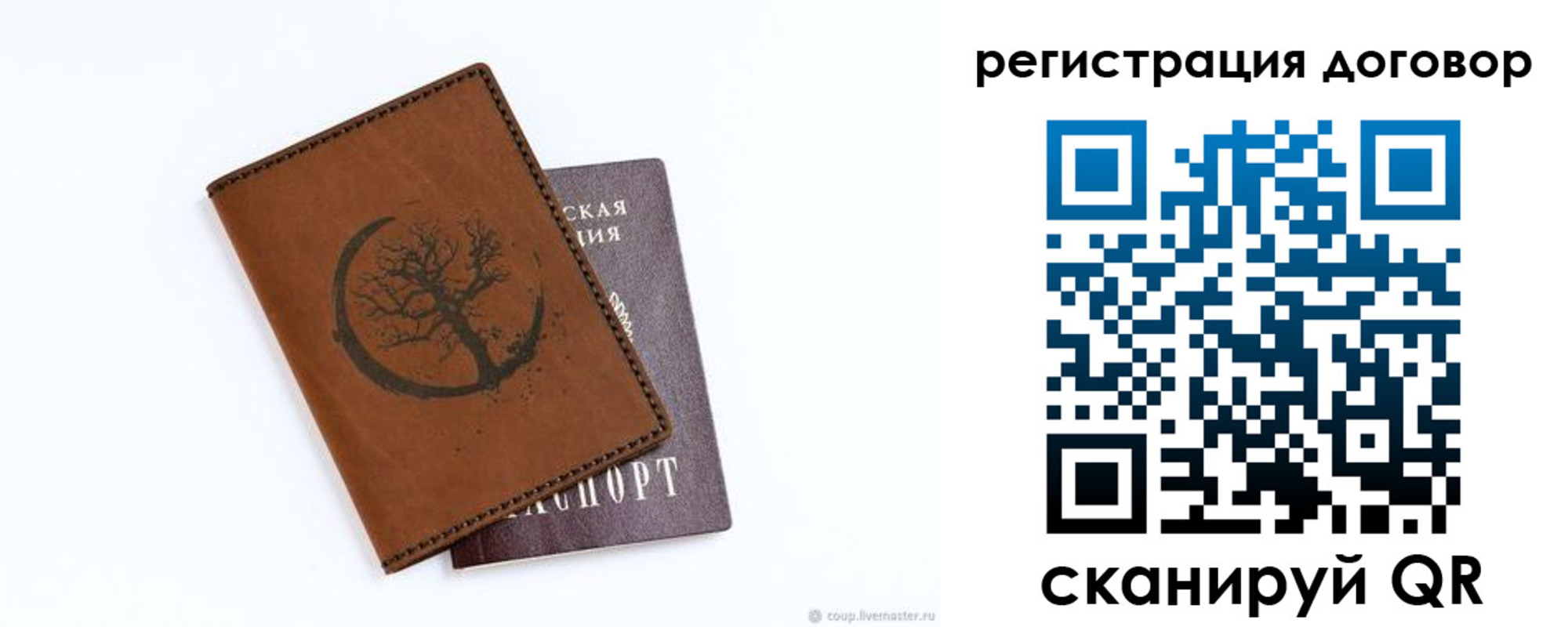 прописка регистрация в Избербаше